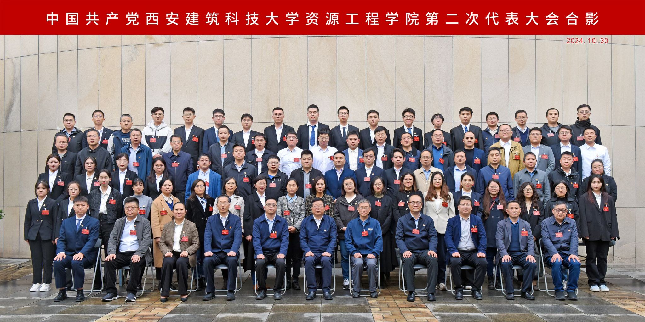 快猫短视频
召开第二次党员代表大会